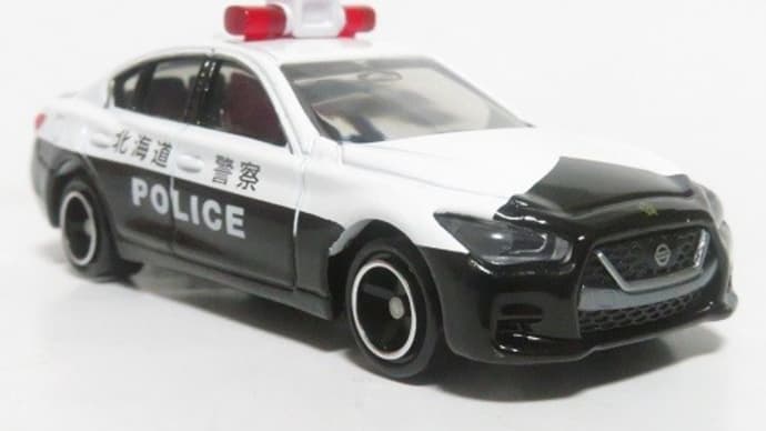 トミカ2月の新車 スカイラインパト 北海道警察