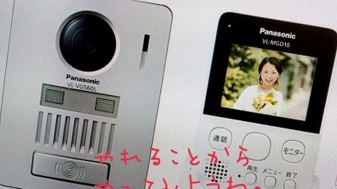 父さんの代わりに母さんを守る。