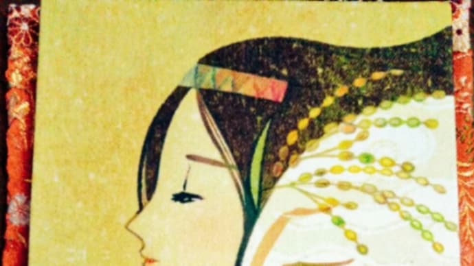 季節はめぐる