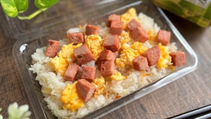 ランチョンミートのちらし寿司弁当