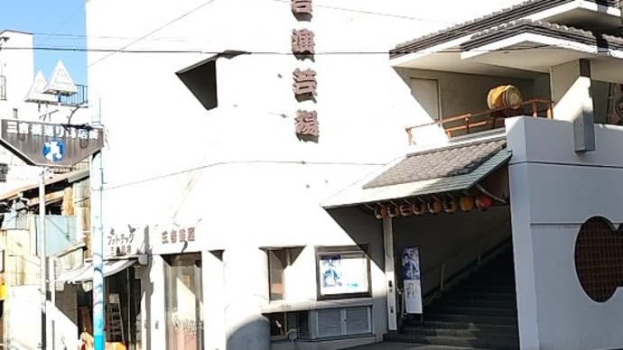 喫茶マエカワ(喫茶・食堂)その2　横浜市営地下鉄ブルーライン阪東橋駅