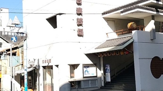喫茶マエカワ(喫茶・食堂)その2 横浜市営地下鉄ブルーライン阪東橋駅