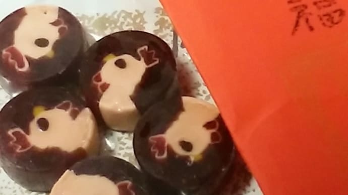 春財布