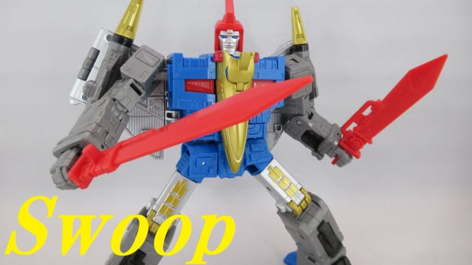 TFSS86シリーズ　リーダークラス スワープをゆっくり紹介