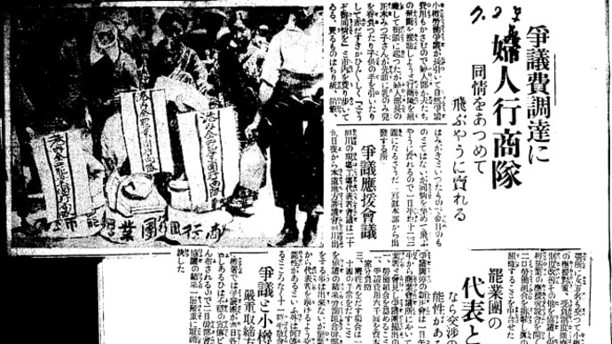 全国を震撼させた小樽港湾ゼネスト(その3) 全市民的大衆闘争 1927年の労働争議(読書メモ)
