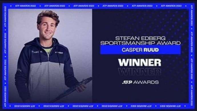 2022 ATP Awards result announcement（続報）