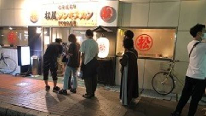 ぶらりススキノ。