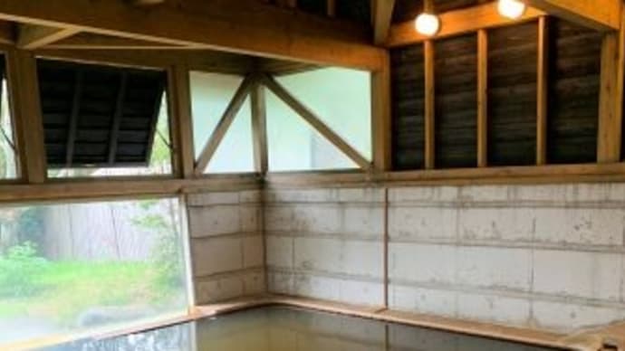長者原温泉~虎の湯~