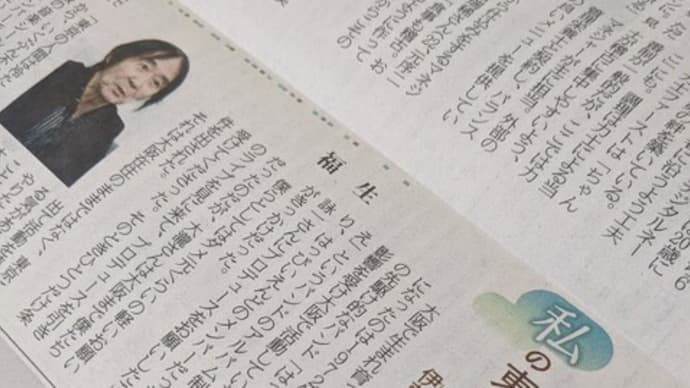 細野晴臣さんと小坂忠さんの糸電話な縁。