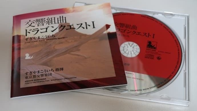 すぎやまこういちさん死去