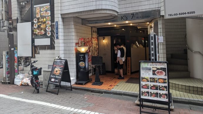 今をトキメク新宿の人気行列店【駄目な隣人】で、とんでもなくリッチな「REGULAR✖黒毛和牛せいろご飯」を！　海苔も卵も取り放題？！