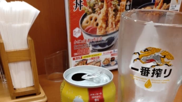 昨夜はてんやでひとり飲み