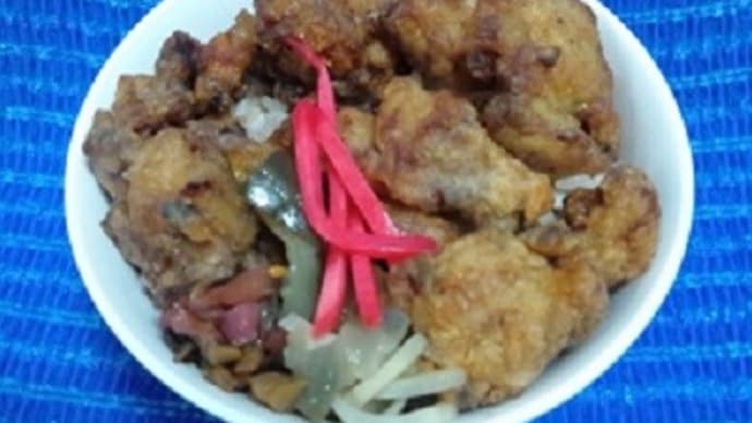 【05/08昼食】岩手県産フランス赤鶏手羽ぷり塩麹竜田、購入即昼食にしたんだね:D
