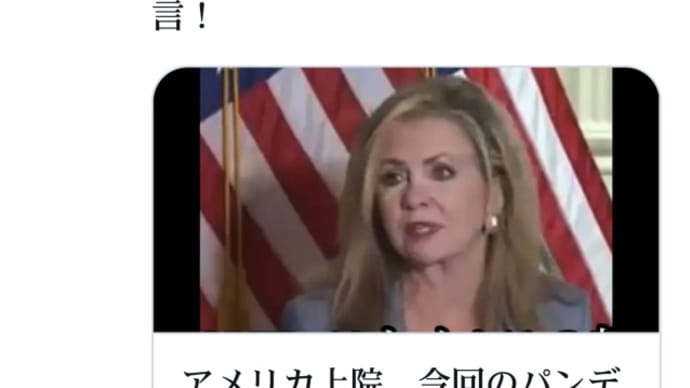 アメリカ上院、コロナパンデミックを計画した者達、サポ－トした者達への処罰を行うと公式に発言！トランプ大統領は戦争行為と既に認定！政治家、テレビ、メディア、創価学会、電通、偽医師など関係者さあ大変！