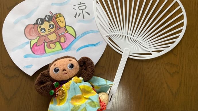 絵手紙で手作りうちわ、完成ヽ(´▽`)/