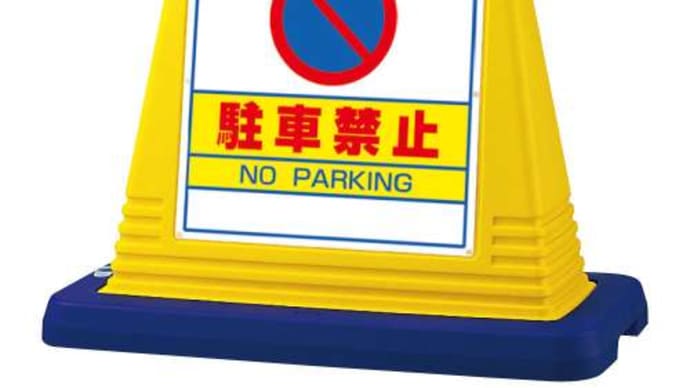 数か月ぶりに「思う存分孤独死するための家」のプランニングをする日。