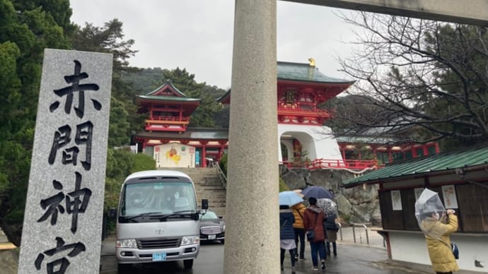 赤間神宮と耳なし芳一