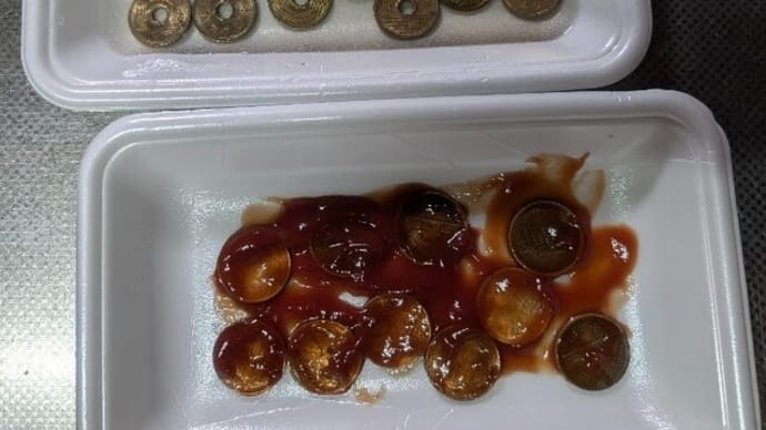 準備OK