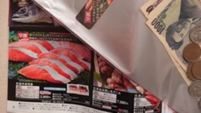 羅臼産秋鮭 🎣