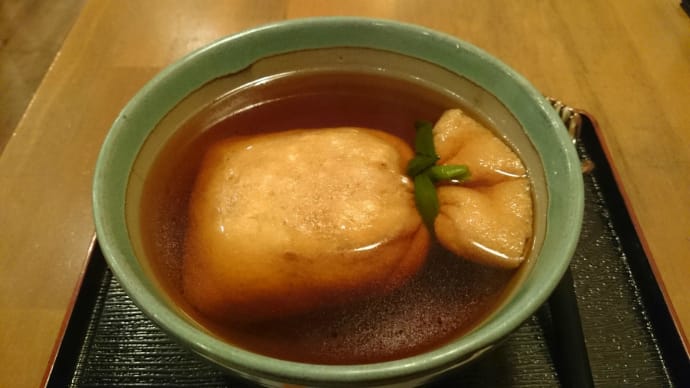 麺闘庵(近鉄奈良駅)