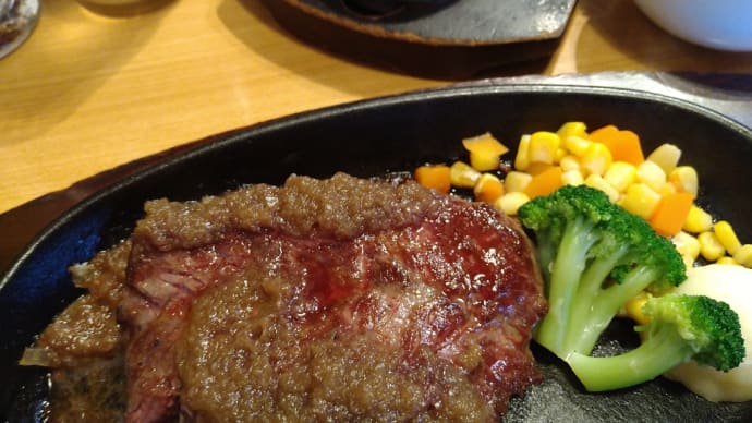 ステーキランチとキーケース騒動とNクール