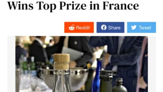 Gifu sake won the first prize by the French sommeliers