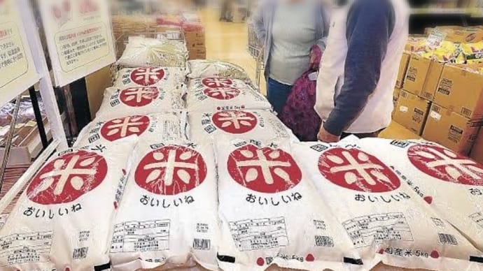 コメが高けりゃ、パンでも食べたら〜家畜米?が2000円台でも高すぎる