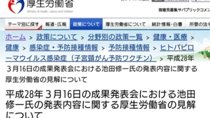 後手…