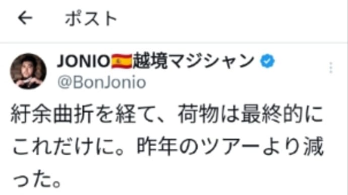 私が現在(ほぼ)大好きなマジシャンら