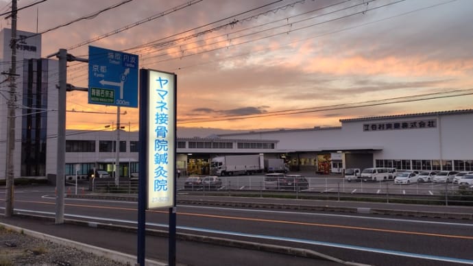 最近のケガの治療事情