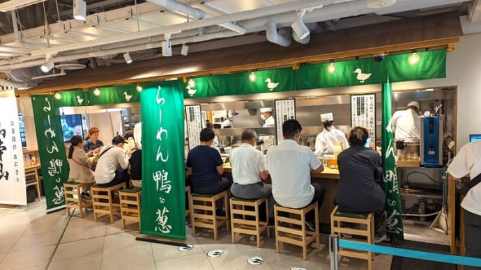 らーめん鴨to葱＠新宿駅ナカ【EATo LUMINE】鴨と葱と水だけのスープの『鴨コンフィ麺』＆『鴨汁つけそば』、『飲める親子丼』とは？