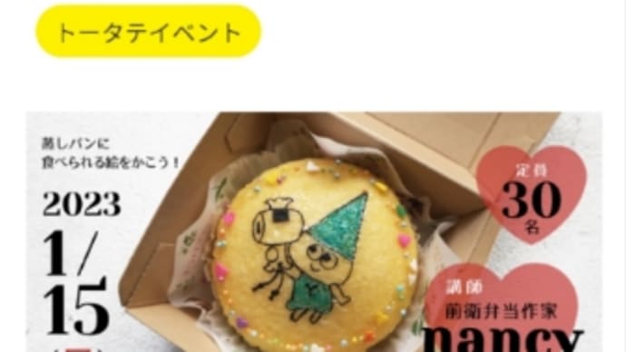 ちょっとソコまで
