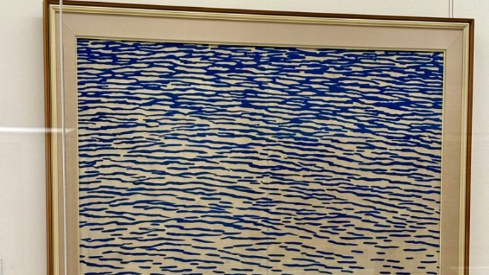漣