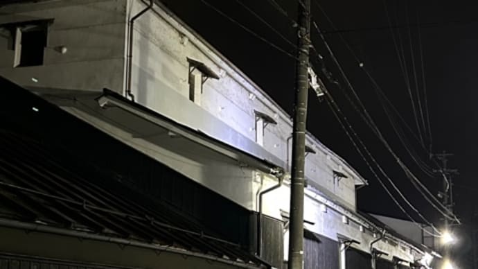 今夜もお疲れ様
