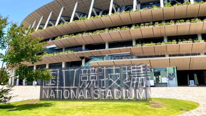 国立競技場スタジアムツアー