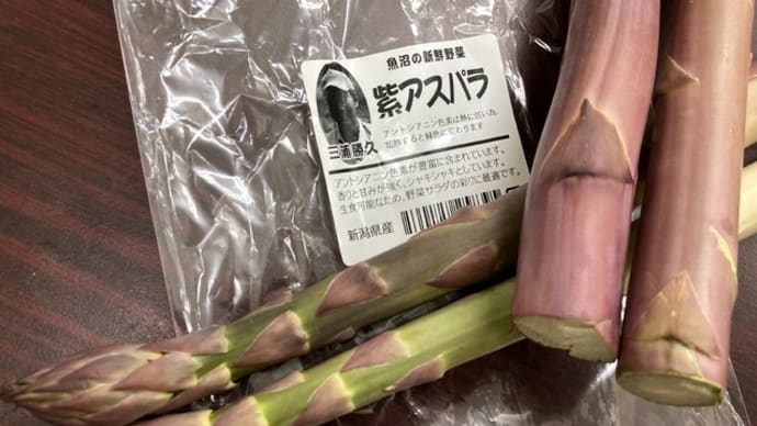 旬のアスパラ② / Asparagus vol:2