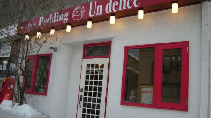 Pudding Un delice