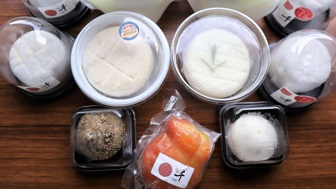 大多喜町、 チーズ工房 千(せん)で、ナチュラルチーズを買いました。