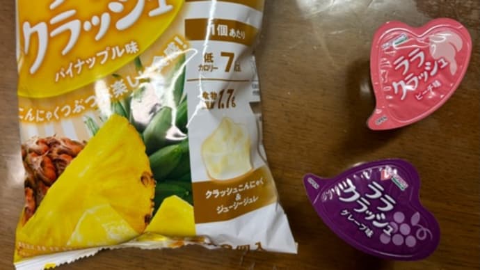 カロリー低めで♪