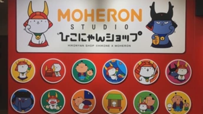 休日ドライブ 3
