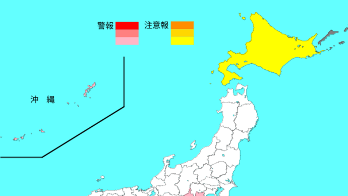 インフルエンザ　流行の終焉