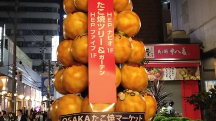 一足先にシーズンオフ