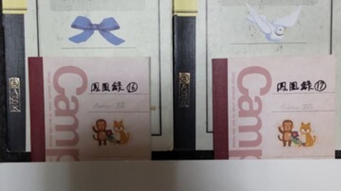 氷月神示  他の暗号解読編  904  (思い出ポロポロ？)
