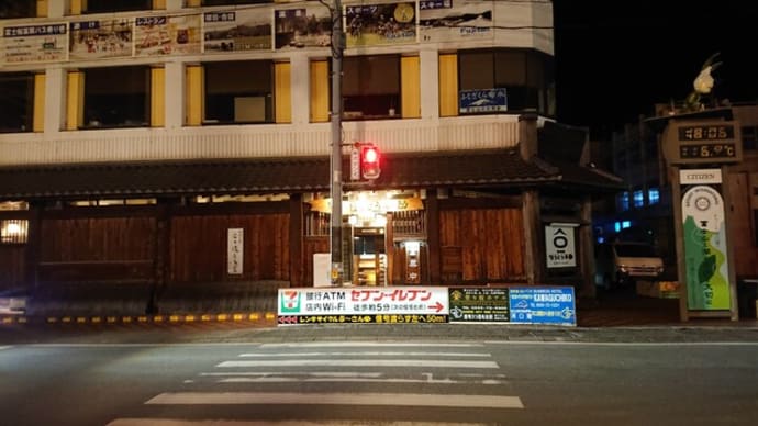 ほうとう不動(山梨県 河口湖)のほうとうはとてもオススメ!