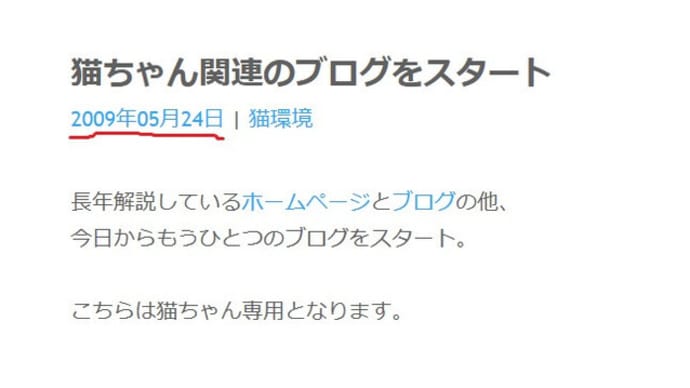今後はinstagramにしようかな