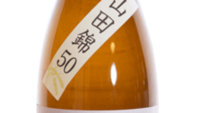 ＜日本酒メーカー＞ 石川　御祖酒造