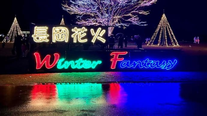 新潟県長岡市　長岡花火　Winter fantasy　