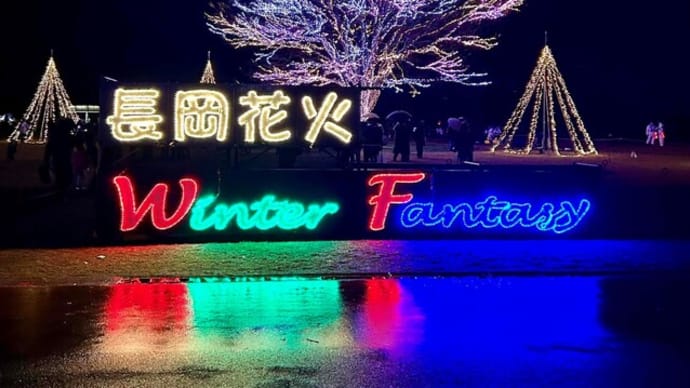 新潟県長岡市 長岡花火 Winter fantasy