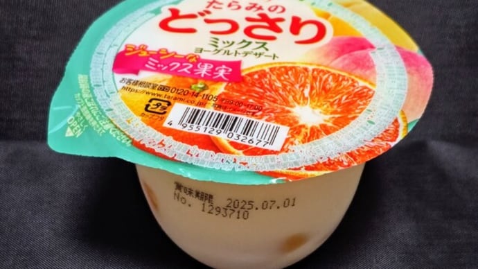 ハマっております♪