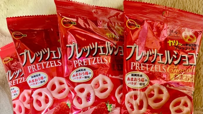 ブルボン♪チョコレート菓子あまおう苺🍓(*´∇`)ノ